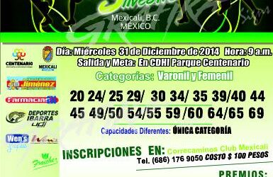 DECIMA CUARTA EDICAO CORRIDA SAO SILVESTRE. (31/12/2014)